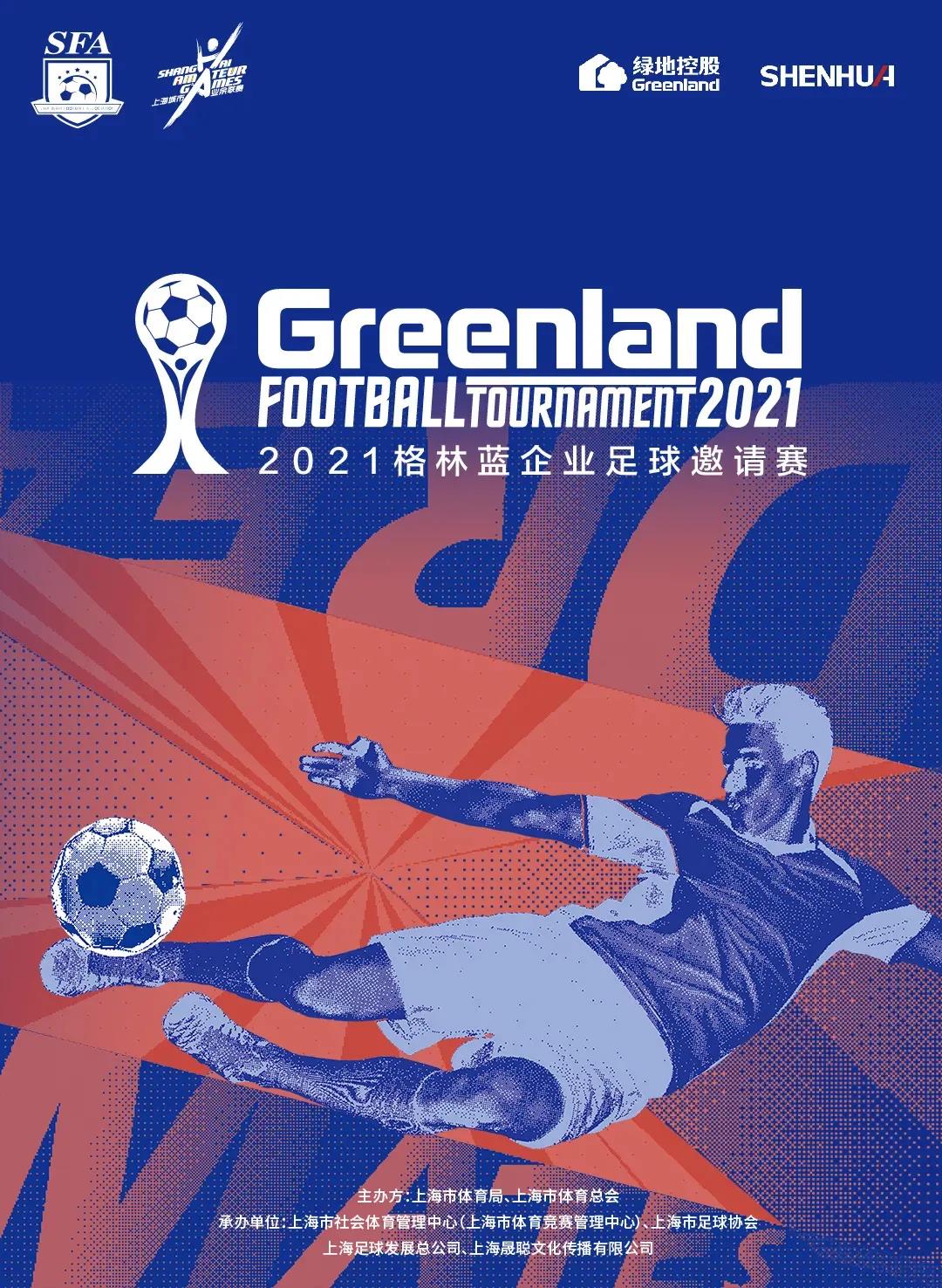 微信圖片_20211102150554.jpg