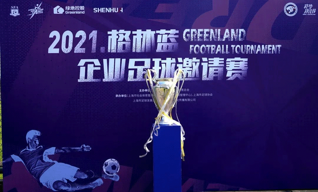 微信圖片_20211102150732.gif