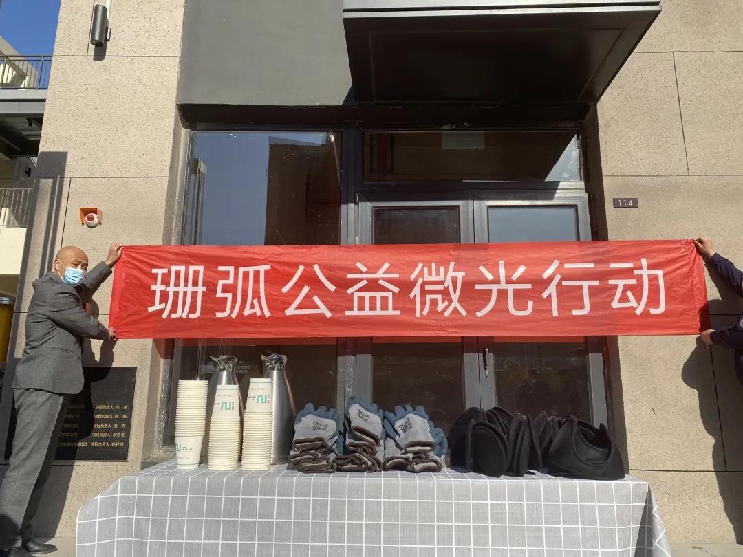 微信圖片_20211129155200.jpg