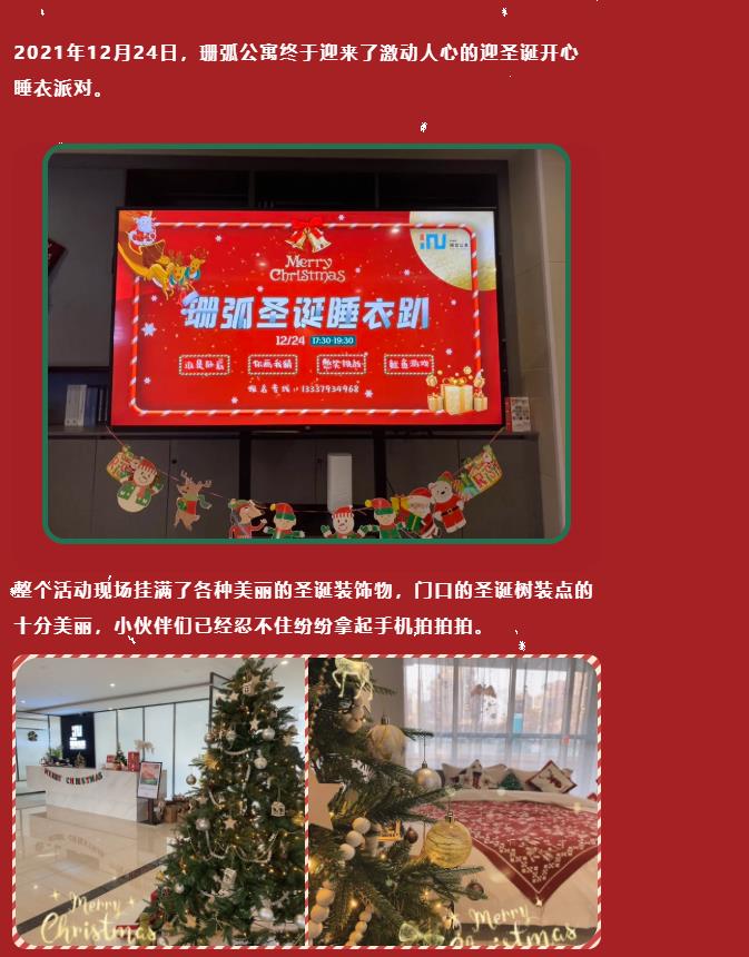 微信截圖_20211230091225.jpg