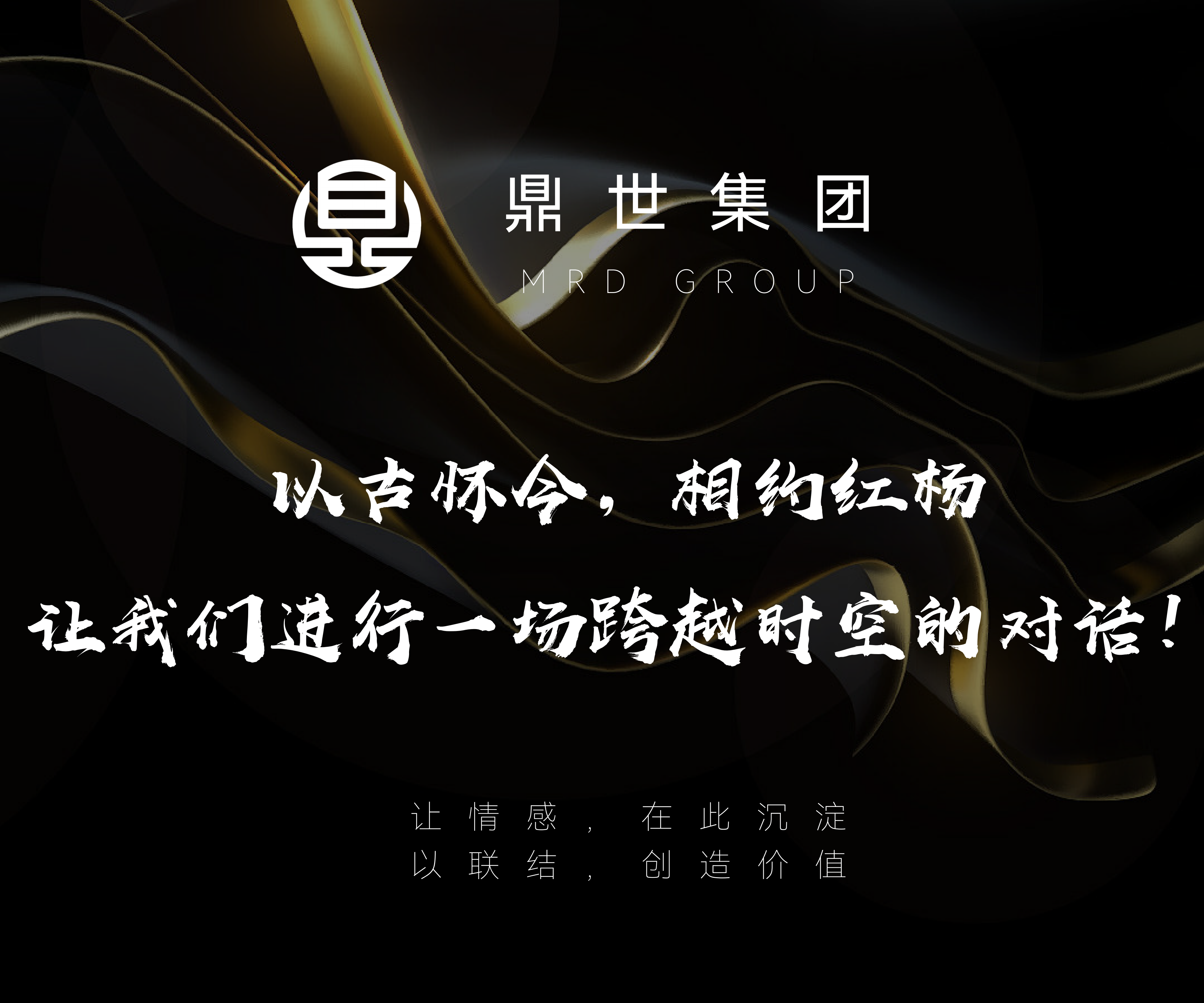 安徽活動網(wǎng)站內容_00.png
